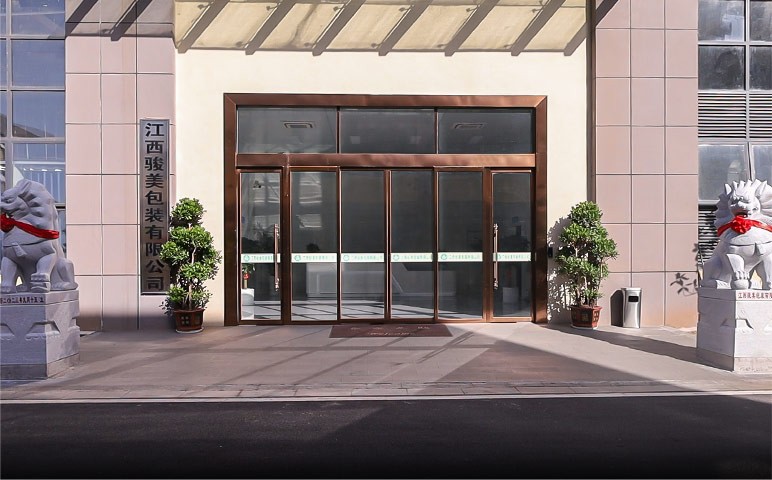 首頁關于(yu)我們