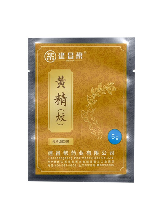 建昌(chāng)幫 黃精