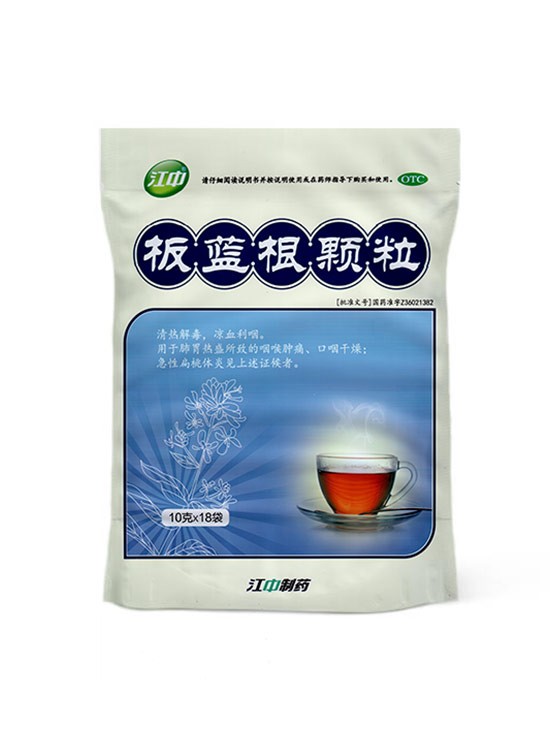 江中 闆藍(lán)根顆粒